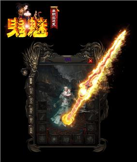 私服天龙八部170复古合击